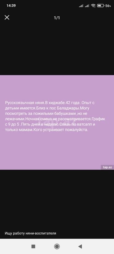 daye isi axtariram 2023: Rus dilli daye.42yas.hicabli.tecrybe 7 il.is grafiki 9-5.Heftenin 5