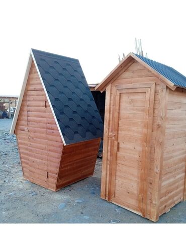 Другие удобства для дома и сада: Другие удобства для дома и сада, Платная доставка — 12