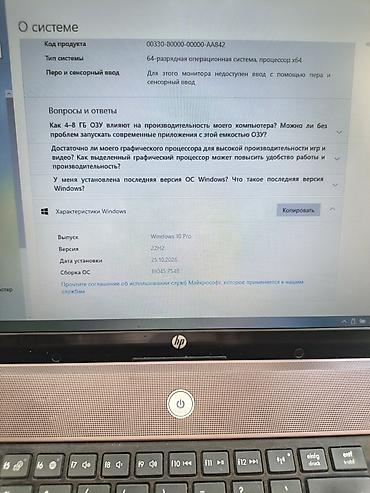 hp: HP ProBook 4520s — 15.6" ноутбук с полноразмерной клавиатурой и — 8