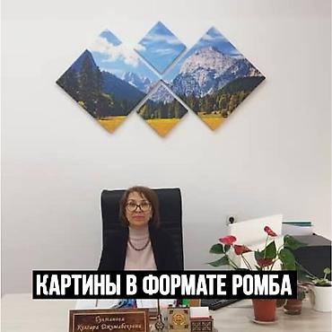 альчики фото: Картины для вашего дома и работы - Любой дизайн, формат и размер - — 8