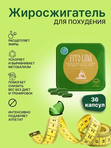 купить очки для зрения с накладками: Хотите быстро сбросить вес, не прибегая к диетам и утомительным