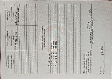 Продажа участков: 15 соток, Красная книга — 17