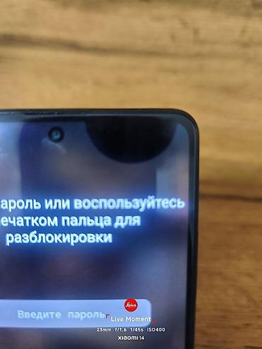 aphone 8: Redmi, Redmi Note 12 Pro 5G, Б/у, 256 ГБ, цвет - Черный, 2 SIM — 10