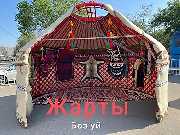 купол: Аренда юрты, Каркас Деревянный, 65 баш, С полом — 1