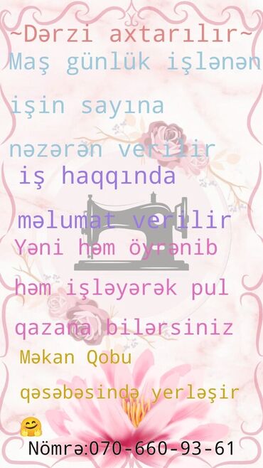 Mühafizə, təhlükəsizlik: Dərzi axtarılır. - İş qrafiki: günlük işlənən. - Ödəniş: görülən işin