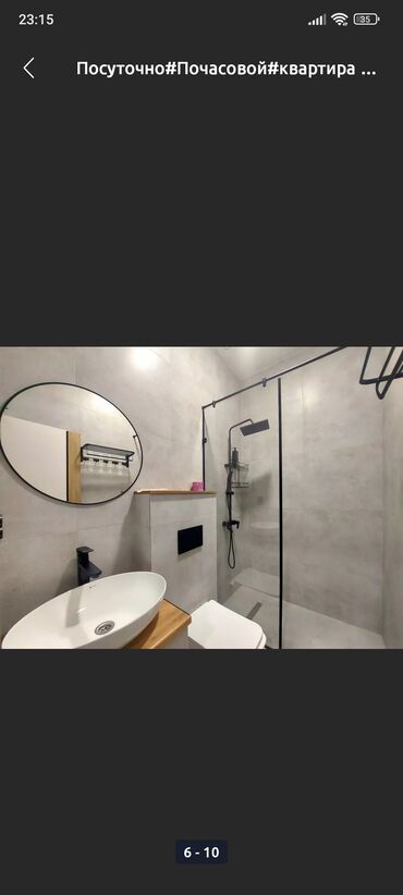 Посуточная аренда квартир: 2 комнаты, Душевая кабина, Постельное белье, Кондиционер — 7