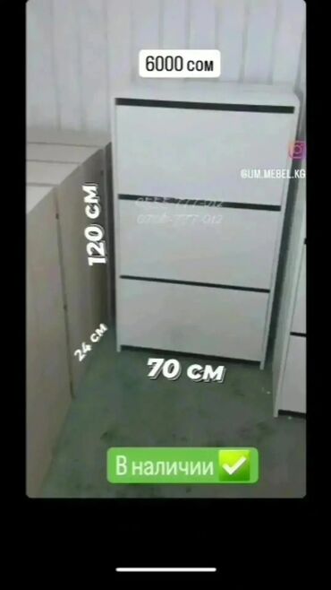 Мебель на заказ: Готовая дизайнерская мебель и на заказ. Подставка для телевизора, ТВ — 21