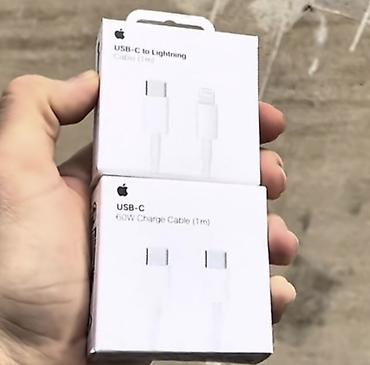 Adapterlər: Adapter Apple, Yeni — 7
