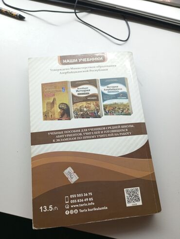 Umumi Tarix kitabidir rus dilinde 10-11 ci sinifler ucun ideal