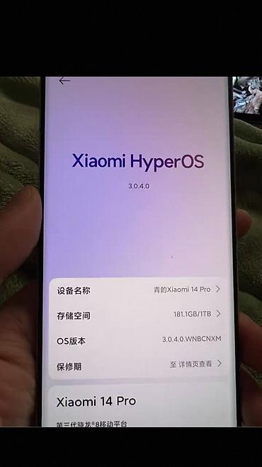 iphone 13 min: Xiaomi, 14 Pro, Б/у, 1 ТБ, цвет - Белый — 5