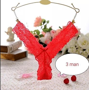 Gecəliklər: Yeni — 6