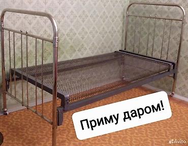 ноудбук бу: Приму даром, а не "отдам"!!!!!!!!!!( принимаю, а не даю и не продаю) — 1