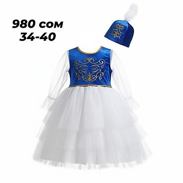 Комплекты одежды: Комплект, Новый — 5