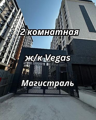 Продажа квартир: 2 комнаты, 53 м², Южная Магистраль Элитка, 2 этаж, Евроремонт — 1