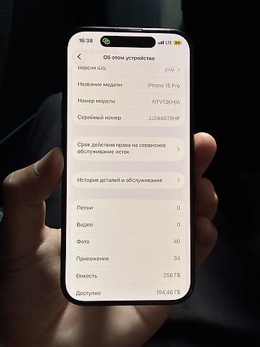 продаётся ксероксы: IPhone 15 Pro 256/88% 515 цикл Состояние хорошее 9/10 Все детали — 4