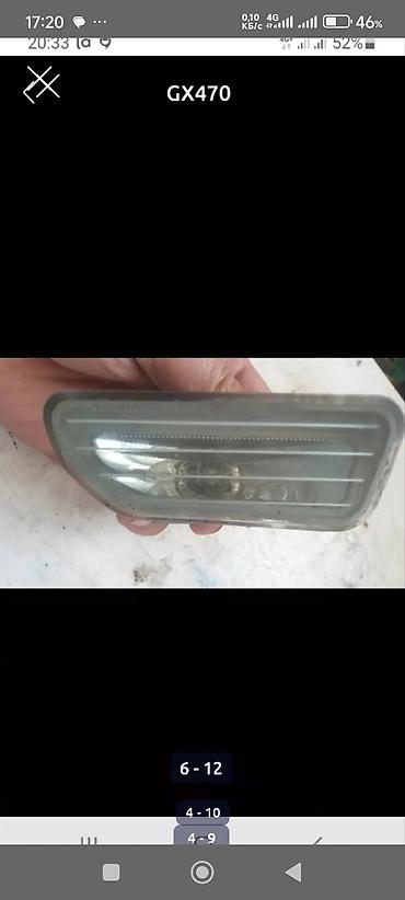 Другие детали системы освещения: GX470 Lexus Фары-Правая-15000сом и Левая-10000сом Фонари at lalafo.kg — 5 Другие детали системы освещения: GX470 Lexus Фары-Правая-15000сом и Левая-10000сом Фонари — 5