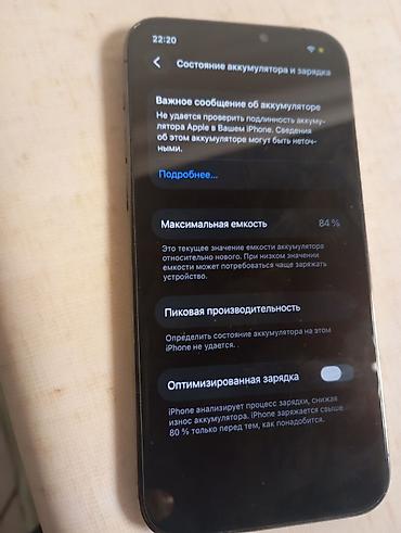 Apple iPhone: IPhone 12 Pro, 256 ГБ — 3