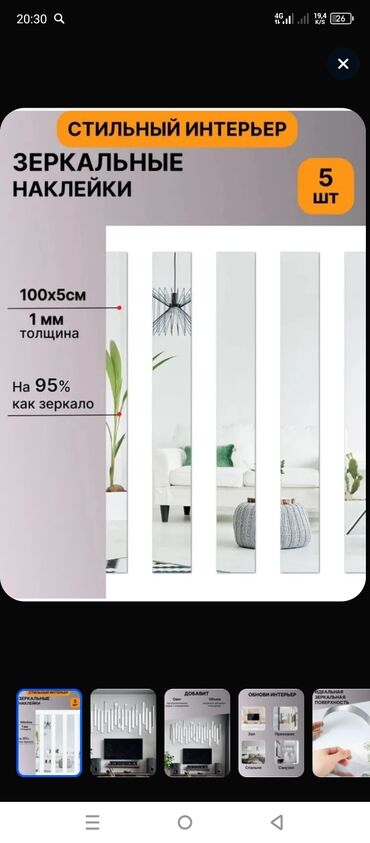 Печать: Лазерная печать, Гравировка, | Бирки, лейблы, Бейджики — 30