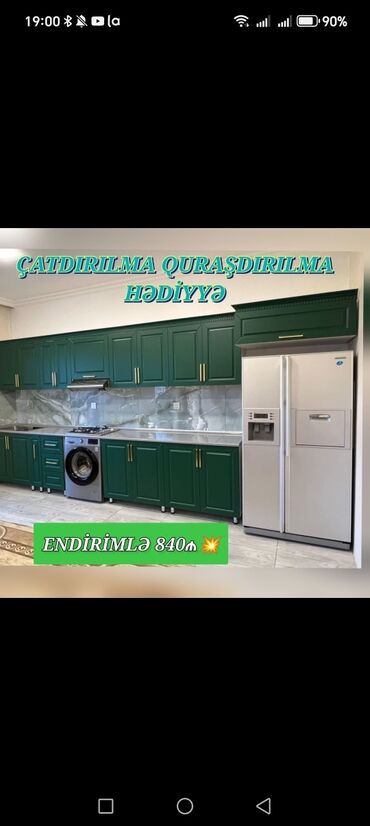 Соусы и специи: *Yeni sifarişlə MƏTBƏX mebeli*‼️ BİZDƏN ALIN RAZI QALIN👍 QİYMƏT:-cəmi