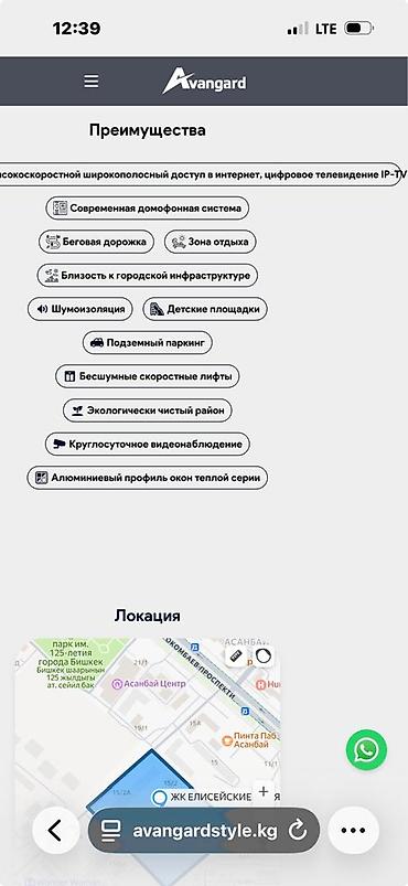 елисей: 3 комнаты, 122 м², Элитка, 14 этаж, Готовая ПСО (под самоотделку) — 4