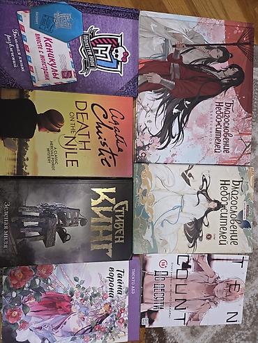manga kitab: Satılır: müxtəlif janrlarda 8 kitab və manga dəsti Tərkib: - Monster — 1