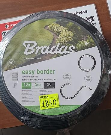 лента для газона: Набор бордюра для газона Bradas Easy Border - Назначение — 1