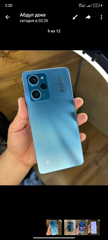 айфон 11 про цена бишкек: Poco X5 Pro 5G, Б/у, 256 ГБ, цвет - Голубой, 2 SIM