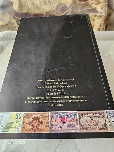 manat: Məhsul: “Azərbaycanda kağız pul nişanları və qiymətli kağızlar” kitabı — 7