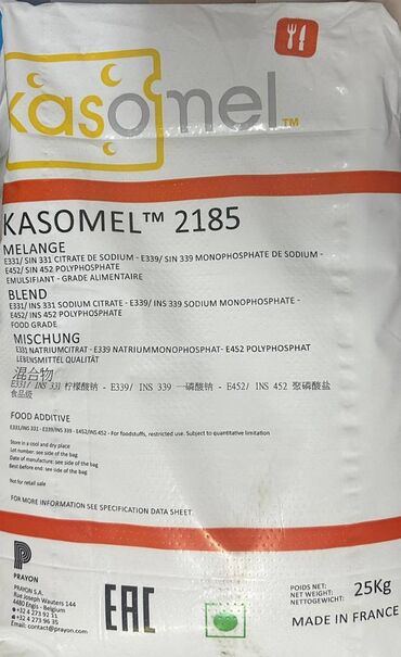 2 контурный газовый котёл: СОЛИ ПЛАВИТЕЛИ - фирмы PRAYON ( бренд КАСОМЕЛ) KASOMEL 2185 и KASOMEL
