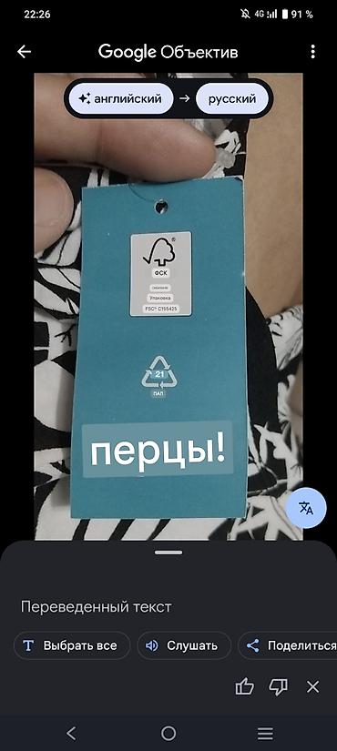 платье летние: Детское платье, Новый — 4