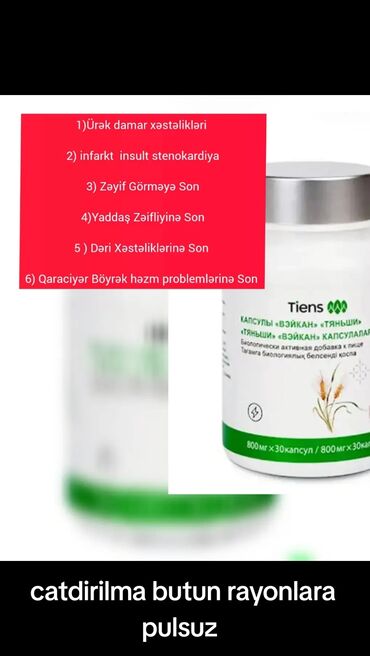 fondomix vitamin: Veykan (qida elavesi )