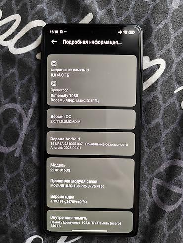 redmi note 9 pro 4pda: Redmi, Redmi 12 5G, Новый, 2 SIM — 6