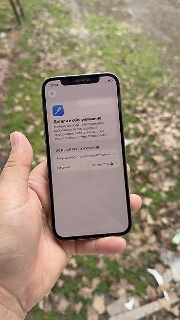 Apple iPhone: IPhone 12 Pro, Б/у, 128 ГБ, 70 % — 7