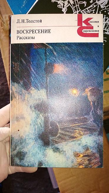 Книги и журналы: Книг очень много.
цены от 1-5 аzн — 5