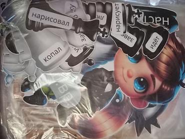 Русский язык и литература: Русский язык, 1 класс — 6