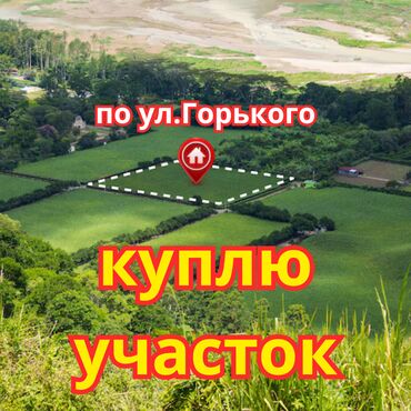 дома барачного типа: 15 соток