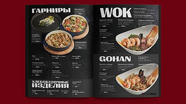 Графические дизайнеры: Графический дизайнер — 25