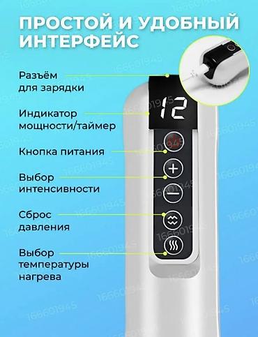 вакуумный колокол цена: Продаю срочно новый электрический вакуумный массажер. Избавление от — 3