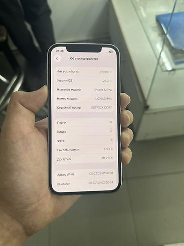 Apple iPhone: IPhone 12 Pro, Белый — 10