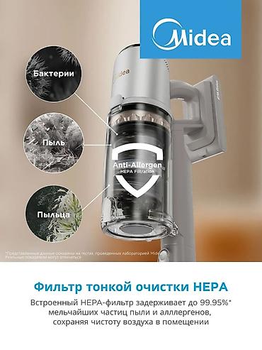 60: Вертикальный пылесос Новый Midea Уборка: Сухая Полная оплата — 5