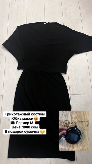 презерватив с шариками: Трикотажный костюм в черном цвете: - Свободный топ с коротким рукавом
