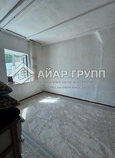 Продажа полдома: 🔷 ПРОДАЁТСЯ ПОЛ ДОМА В С. ПЕРВОМАЙСКОЕ 🔷 📍 ул. Ленина 🔷 Участок — 9 — 12
