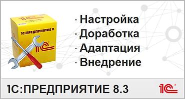 4 нитка jack: 1С разработка | Разработка, Доработка, Поддержка | Консультация, Анализ — 2