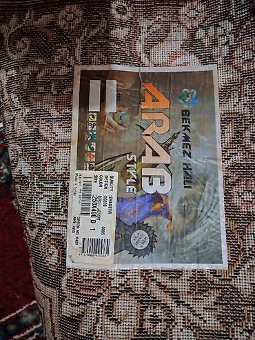 дорожки бу: Ковер Bekmez Hali ARAB Style - Размер: 2,5 × 4,0 м (250×400 см) — — 2