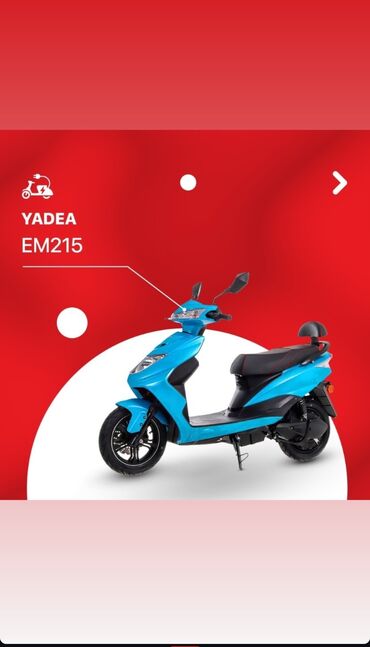 электроскутер купить в баку: - YadeaE215, 300 см3, 2024 год at lalafo.az электроскутер купить в баку: - YadeaE215, 300 см3, 2024 год