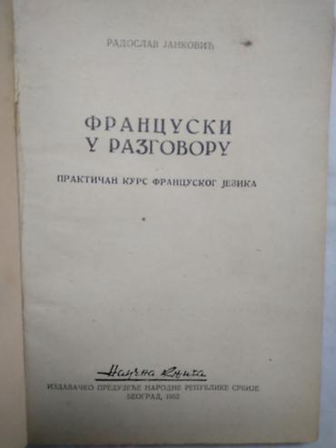 prijatelji online sa prevodom: Knjiga:Francuski u razgovoru 89 str. 20 cm. 1952 god — 2