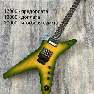 metallica: Электрогитары ПОД ЗАКАЗ | Эксклюзивные формы (Explorer, Flying V, ML и — 8