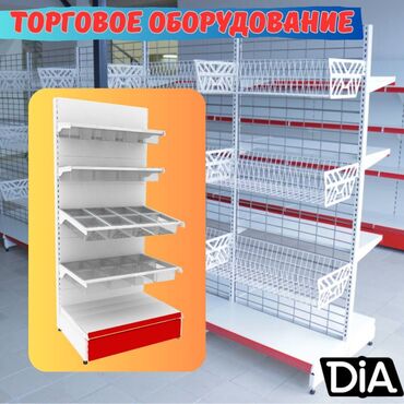 железные стеллажи для магазина: Торговое оборудование для магазина, стеллаж полки, прилавок витрина