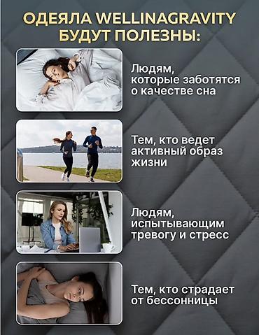 Одеяла и пледы: Одеяло, Россия, Б/у, Все сезоны — 4
