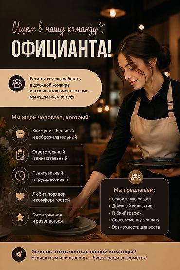 одежда италия: НАБОР СОТРУДНИКОВ! — 1